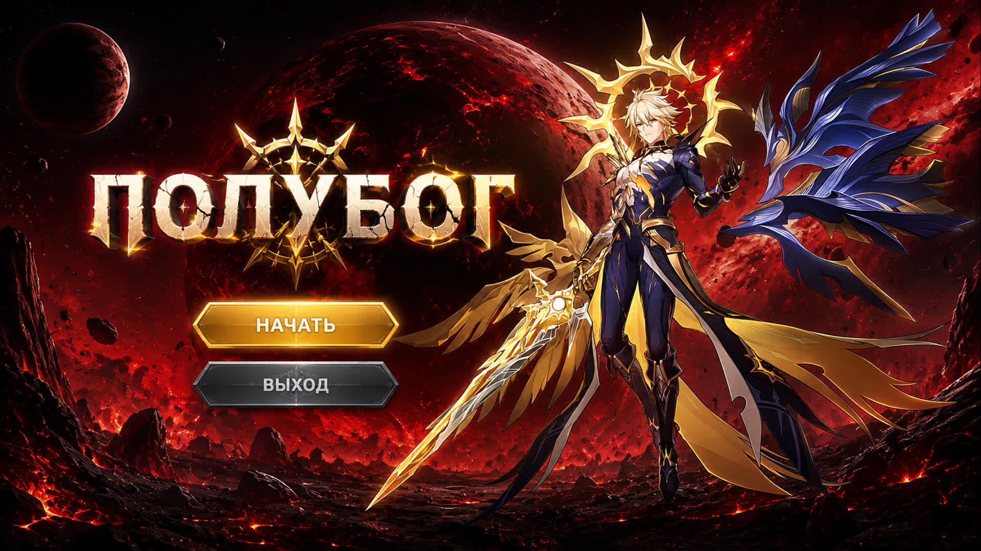 Demigod preview